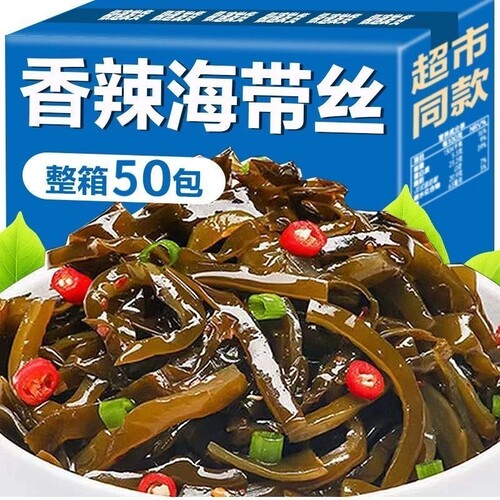 酸辣海带丝开袋即食零嘴下饭菜小时候的商用咸菜零食解馋香辣整箱