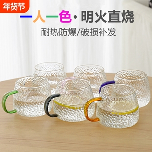 加厚锤纹玻璃杯茶杯家用耐热防爆带把高硼硅把手泡茶早餐微波炉