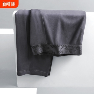 打底裤 保暖裤 衬裤 分离阴囊托秋裤 秋冬 薄款 免穿内裤 男士 枪弹式 线裤