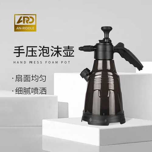 安瑞德新款手压PA泡沫喷壶侧开口加液泡沫喷水一体耐酸碱洗车神器
