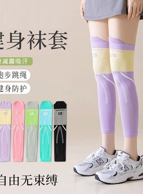 压力袜子腿套专业跑步运动小腿爬上弹力压缩套长筒护膝袜紫色吸汗