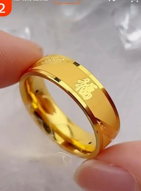 高级圈感钛钢字宽戒爸爸男女款素礼个性光面指环简约凌纹戒指送