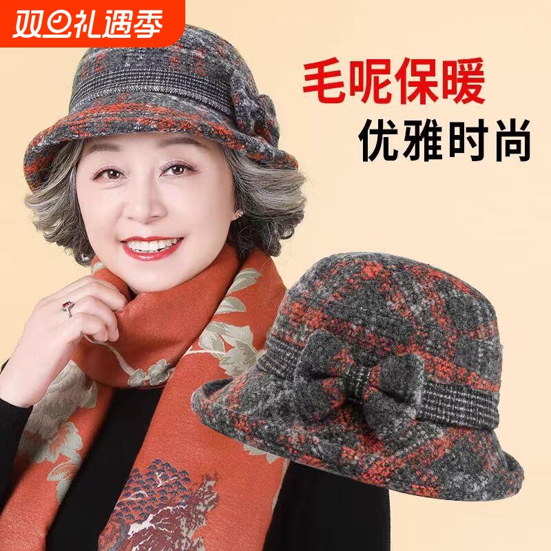 老年帽子女冬季老太太奶奶毛呢盆帽中老年妈妈秋冬保暖渔夫帽卷边