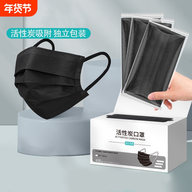 活性炭防护口罩一次性四层加厚粉尘甲醛雾霾电焊独立包装气体冬天