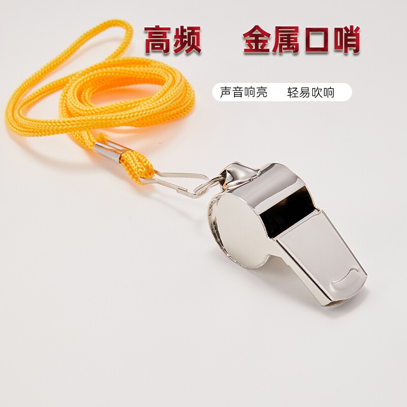 户外哨子教练体育老师图片