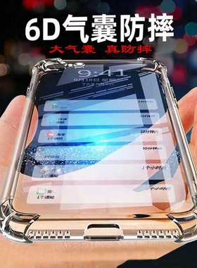 适用iqooneo10手机壳iqoo13防摔iqoo12pro/11气囊iqooZ9x软Z7x/z8/z6/z5全包neo5/neo3透明iqoo10/9/7/5加厚