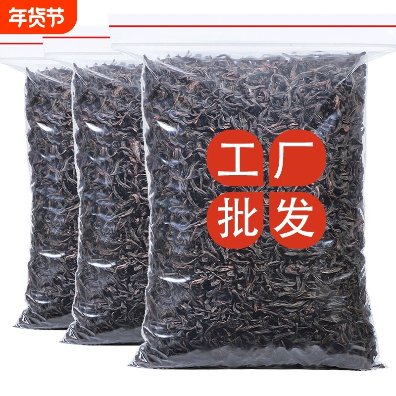 武夷山特级大红袍茶叶2025新茶肉桂浓香型乌龙茶正岩茶散装750