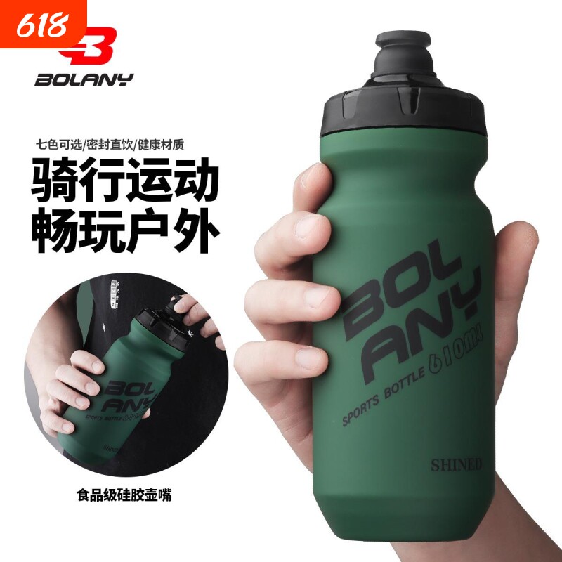 夏季挤压式骑行水壶PP5运动水壶户外健身登山跑步水瓶运动水杯