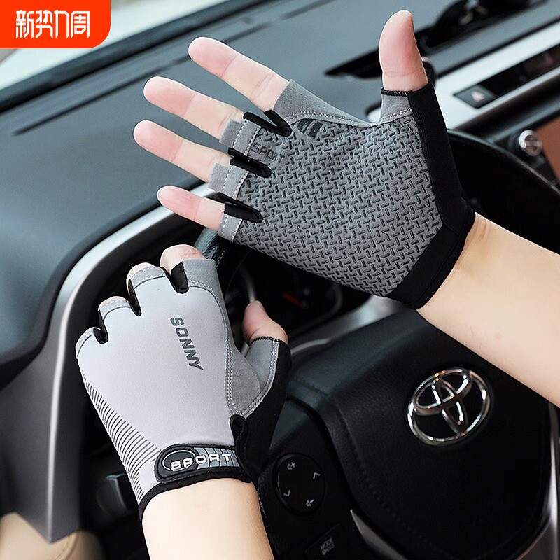 运动骑行手套男冰丝防晒防滑露指户外开车半指自行车攀岩耐磨