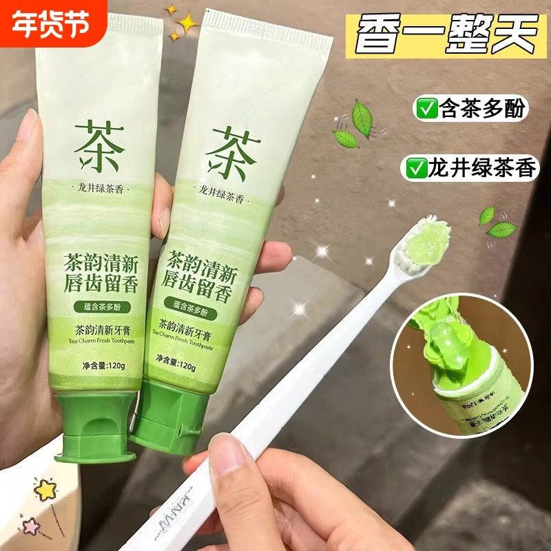 正品牙膏去黄去口臭美白成人专用祛渍除异味亮白防蛀口气清新护龈,洗护清洁剂/卫生巾/纸/香薰,牙膏,淘宝优惠券,粉丝福利购,淘宝优惠卷