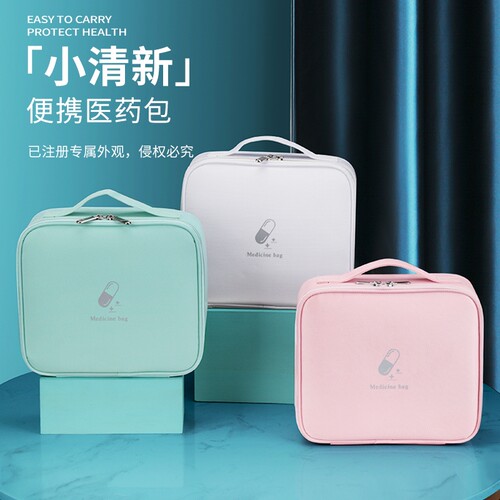 医药包急救包便携药箱布艺医药箱旅行家用收纳包大容量出门常备药