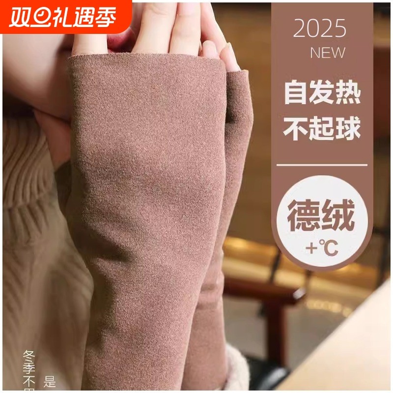 自发热德绒半指手套女秋冬季保暖防寒学生写字办公打字漏手指头