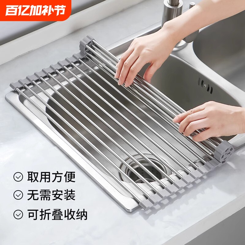 水槽沥水架碗架厨房水池收纳置物架碗碟洗碗池沥水篮折叠卷帘碗盘