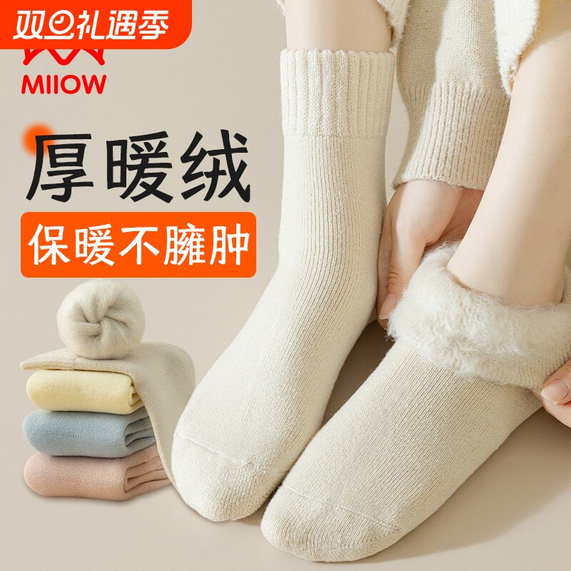 猫人厚袜子女秋冬加绒加厚保暖毛绒袜睡眠地板中筒拉绒雪地袜