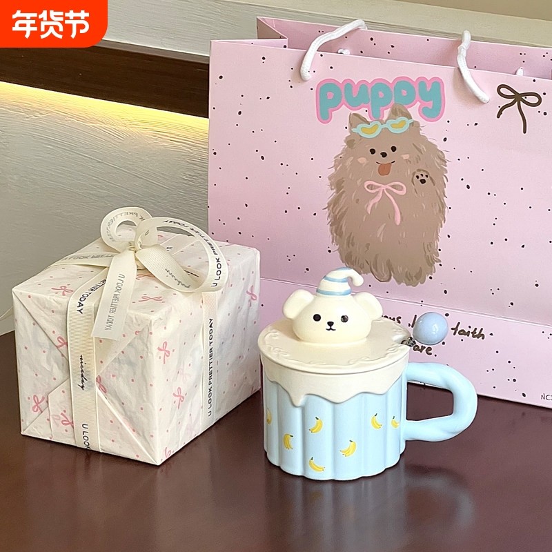 生日礼物送女生闺蜜伴手礼创意可爱小熊陶瓷马克杯带盖情侣喝水杯