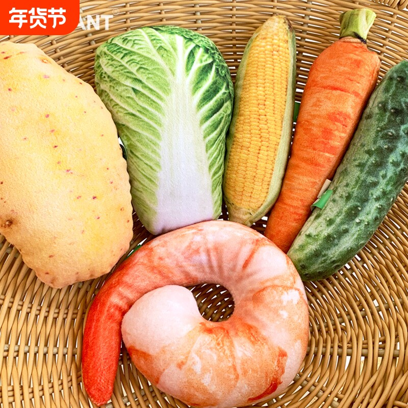 【10送2】猫咪旺农场仿真蔬菜抱枕舒压猫薄荷抱枕木天蓼猫玩具