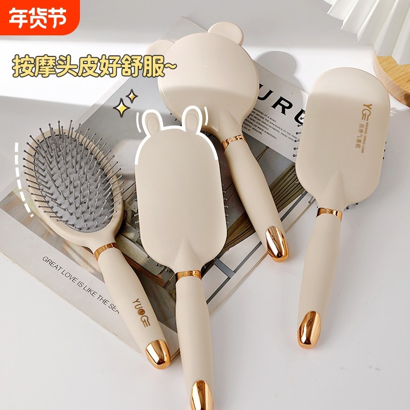 气囊梳按摩头皮女士专用长发高颜值可携式静电蓬松气垫梳子卷发梳