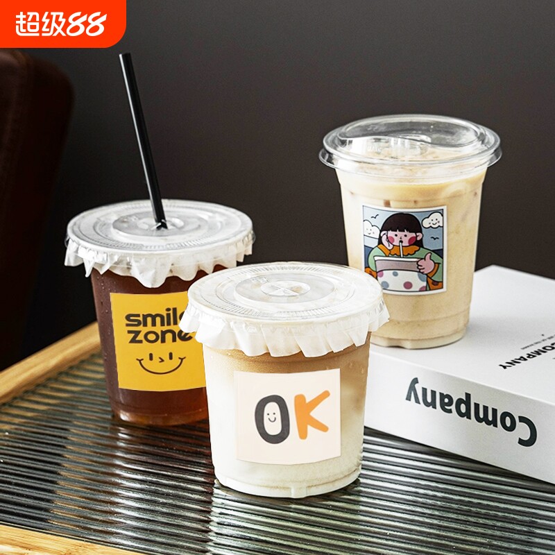 咖啡杯子一次性奶茶杯带盖塑料透明外带饮品饮料奶茶店食品级吸管