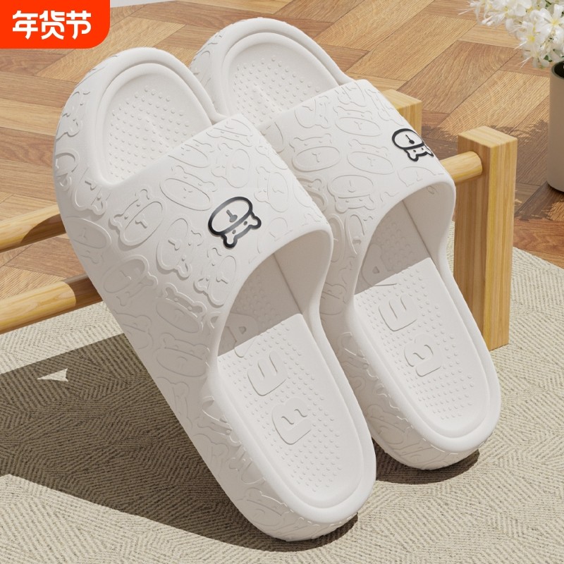 拖鞋家居室内男士2025浴室踩屎感女夏季外穿新款防滑家用eva凉