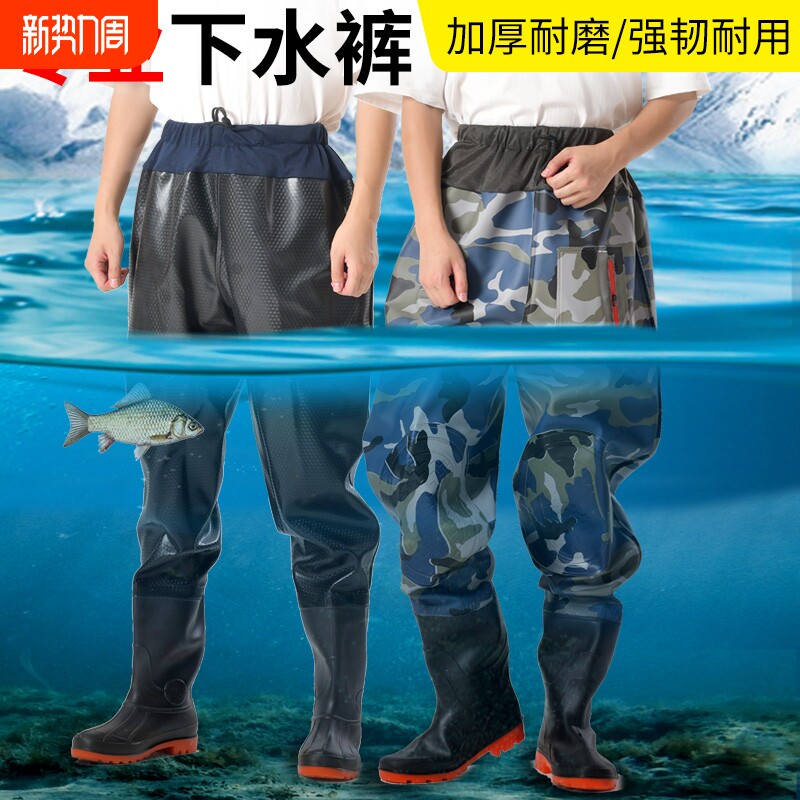 耐磨加厚半身下水裤齐腰超轻防水雨裤雨鞋皮叉抓鱼涉水服男连体裤