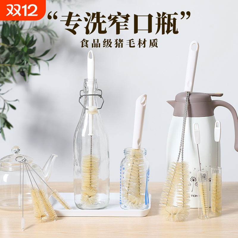 长柄细口瓶刷家用窄口啤酒花瓶刷 无死角杯刷清洗神器 厨房用猪毛