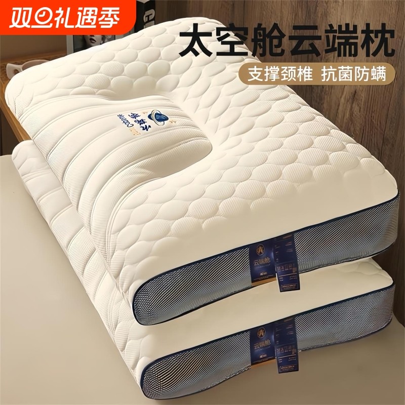 泰国乳胶枕头护颈椎助睡眠枕芯一对家用天然橡胶记忆单人宿舍学生