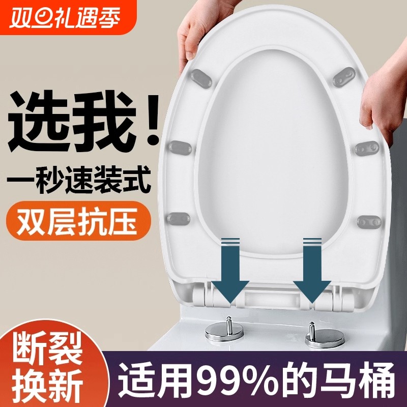 马桶盖家用通用加厚坐便器盖板老式马桶圈U型V型座便坐圈盖子配件