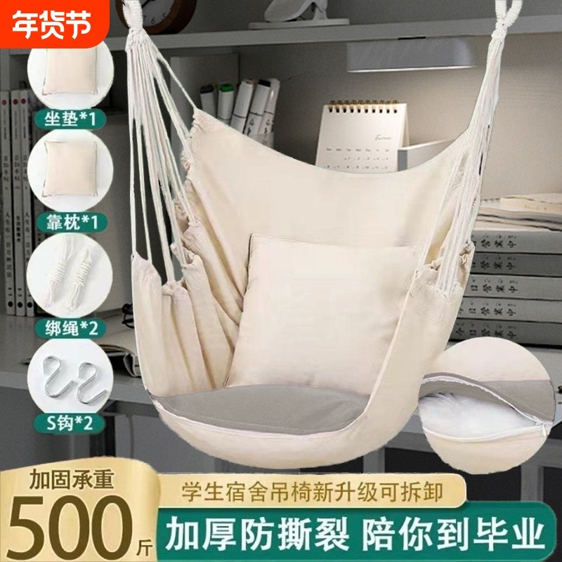 吊床户外秋千大学生宿舍寝室新款防侧翻懒人吊椅室内儿童吊篮阳台,户外/登山/野营/旅行用品,吊床,淘宝优惠券,粉丝福利购,淘宝优惠卷