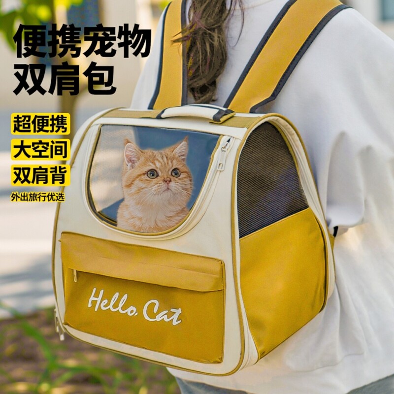 猫包大容量外出可携式双肩猫书包宠物揹包猫笼装猫的狗狗太空舱用