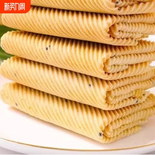 手工鸡蛋卷蛋卷酥一箱芝麻薄脆饼干回味蛋卷早餐小零食凤凰卷礼盒