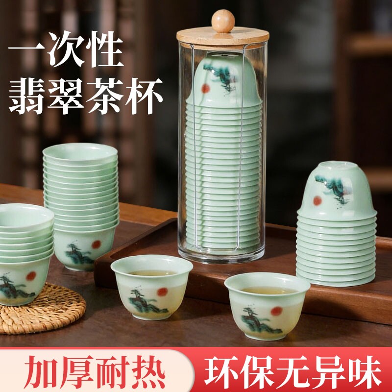 一次性功夫茶杯家用高档小号品茗杯加厚便携茶具稻香喝茶食品级
