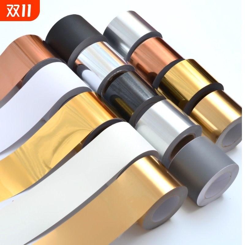 加厚仿金属拉丝贴纸自粘踢脚线