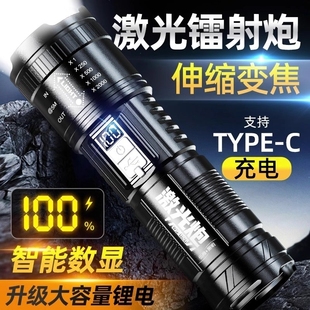 全新升级进口家用强光手电筒可充电户外登山潮流便携式