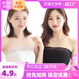抹胸内衣女夏防走光小胸聚拢蕾丝防滑透气薄款隐形无肩带内搭裹胸