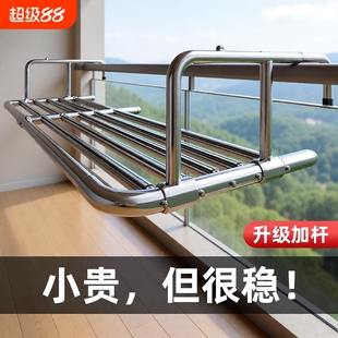 阳台晾衣神器防盗网窗户护栏杆晾衣架挂室外家用挂钩凉晒鞋置物架