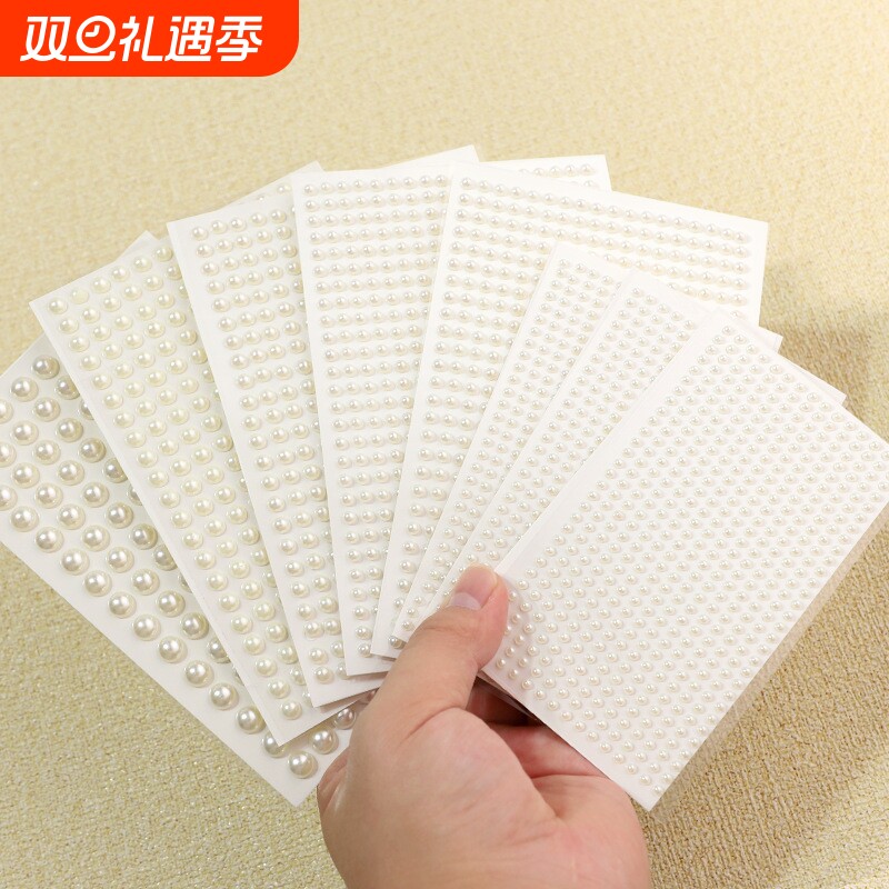 珍珠贴纸钻石贴纸脸部不过敏彩妆钻石贴纸钻贴美妆博主珍珠贴纸
