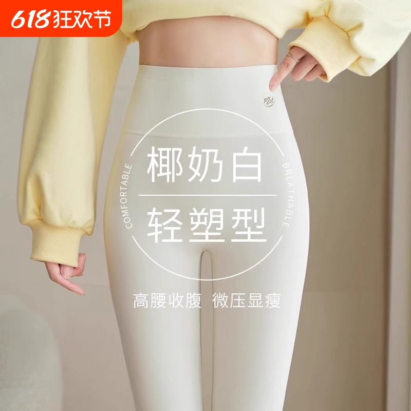 大码胖mm白色鲨鱼裤女夏季薄款外穿高腰弹力紧身瑜伽芭比健身裤子