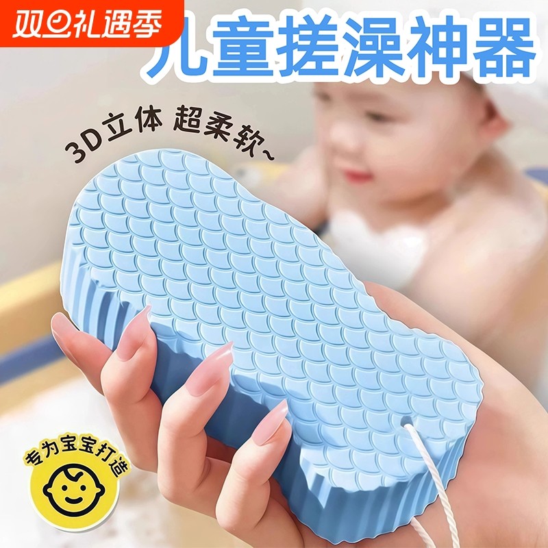 儿童搓澡巾不伤皮肤宝宝专用搓澡海绵2025年新款搓泥洗澡擦背神器