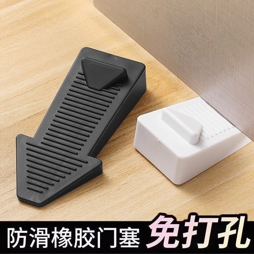 阻门器顶门器防盗防风防撞限位门挡橡胶免打孔独居玻璃门抵门利器