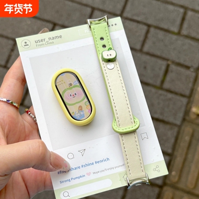 青苹果适用小米手环9表带10小米新款皮质8nfc高级感夏天7智能运动6透气保护套壳XL腕带配件红色硅胶陶瓷版