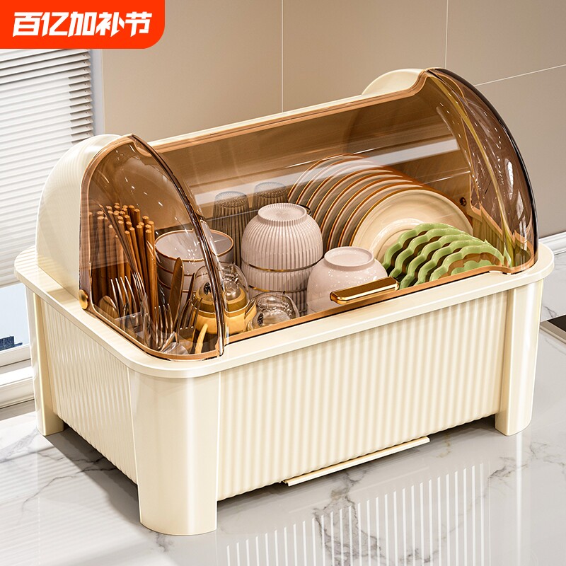碗筷收纳盒放碗碟架厨房家用装盘多功能沥水置物架子防尘餐具碗柜
