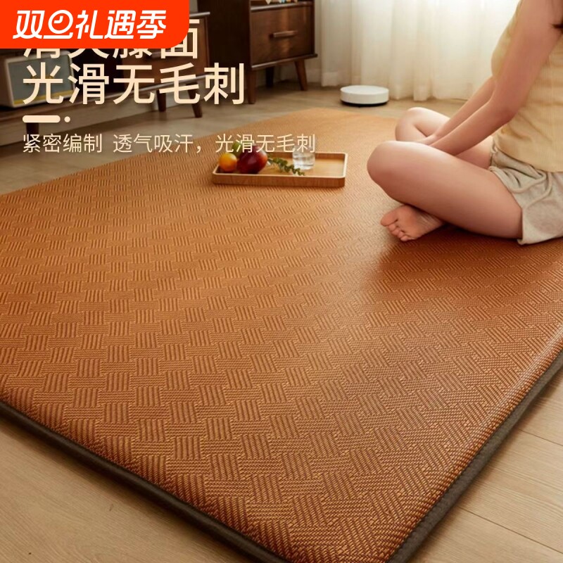 ��ϯ7 ������ 50��160cm �Ӻ���ϯ��ϯ����|��1.1��μӹ� 20.72Ԫ