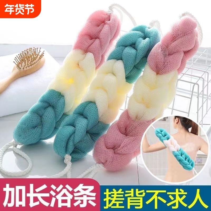 沐浴球大号沐浴条加厚长条洗澡巾搓澡巾搓背巾拉背条浴擦搓澡神器,家庭/个人清洁工具,沐浴球,淘宝优惠券,粉丝福利购,淘宝优惠卷