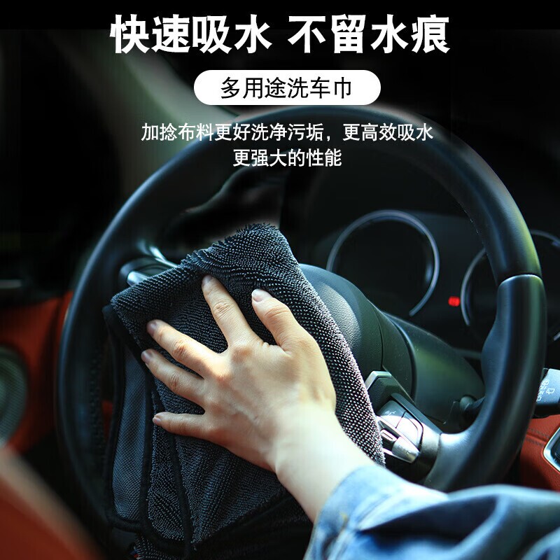 小辫子高级洗车毛巾柔软专用擦车不留水痕不掉毛擦干不伤漆面