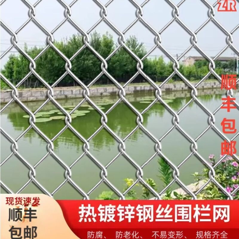 热镀锌钢丝网勾花铁丝网养殖鸡鸭猪狗牛羊围栏网果园圈地防护栅栏