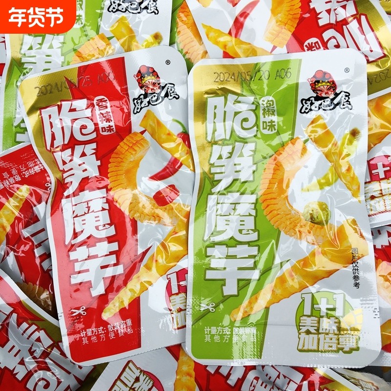 脆笋魔芋素毛肚香辣脆爽泡椒味四川特产办公室宿舍解馋零食小零食