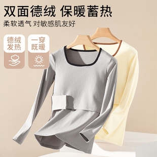 子秋冬外穿保暖秋衣秋裤 长裤 打底衫 秋冬装 孕早期孕妇打底裤 孕妇裤