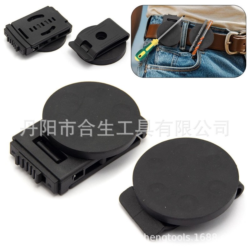 强磁腰夹 包胶磁铁吸盘 可调节便携吸螺丝五金工具磁吸随身腰带扣