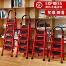 梯子家用折叠多功能伸缩加厚室内人字梯步梯楼梯小型便携四步爬梯