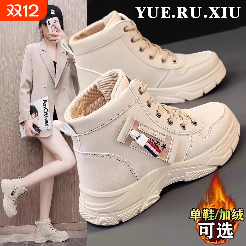 啄木鸟高帮女鞋2025新款爆款秋冬厚底登山英伦风马丁靴加绒棉鞋小